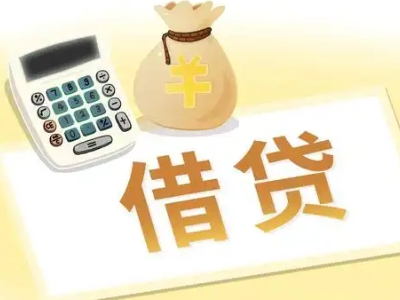 杞县押车贷款:快速解决资金难题的便捷之道